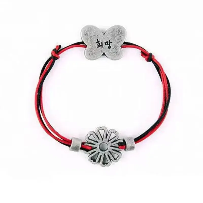 2023 Korean New SUGA Same Hope Butterfly Flower Bracelet Fashion Trend Men and Women Jewelry Accessories Gift