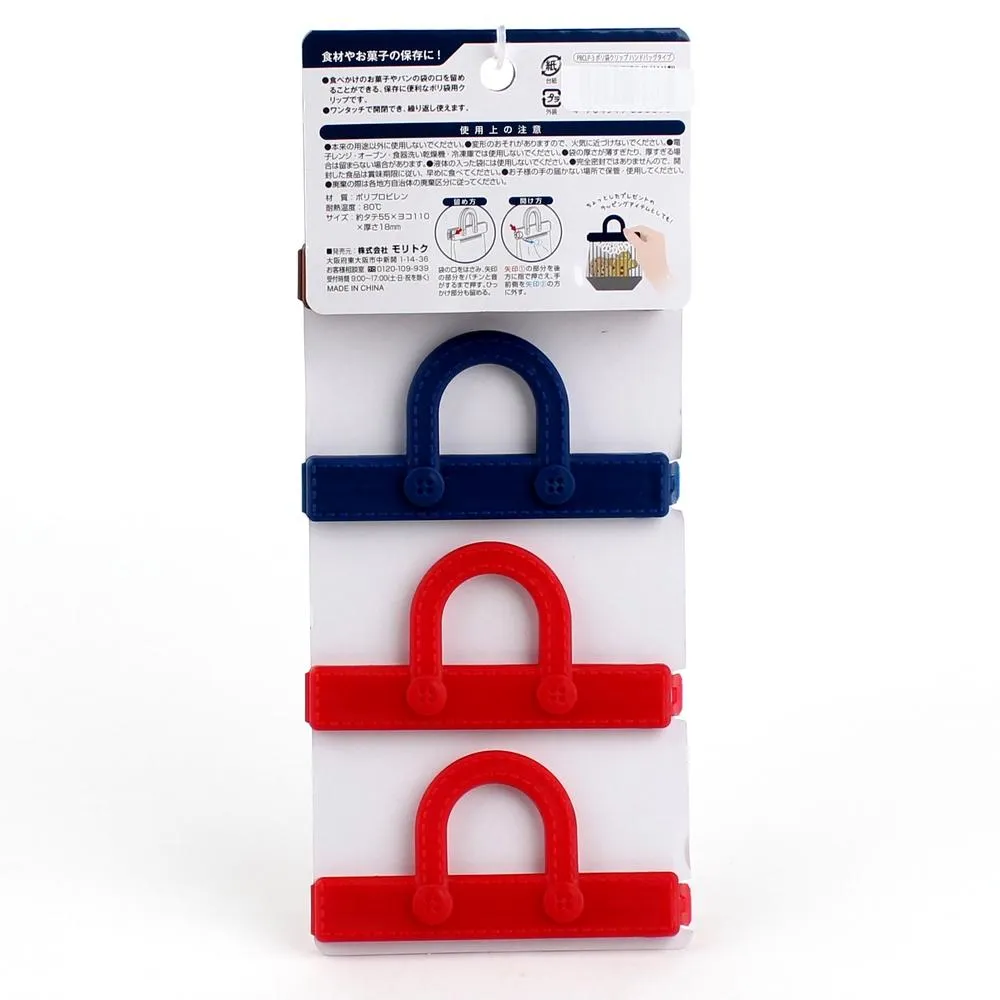 Bag Clips (PP/Handle/1.8x11x5.5cm (4pcs))